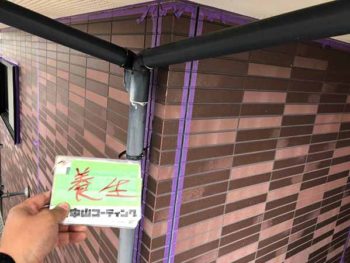 徳島県 松茂町 コーキング 養生