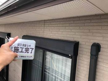 徳島県 徳島市 安宅 洗浄 外壁