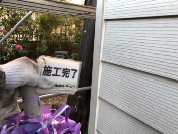 徳島県　沖洲町　コーキング　施工後　目地