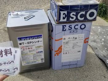 徳島県　藍住町　使用材料　錆止め