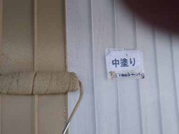 徳島県　徳島市　北田宮　外壁塗装　板金　中塗り