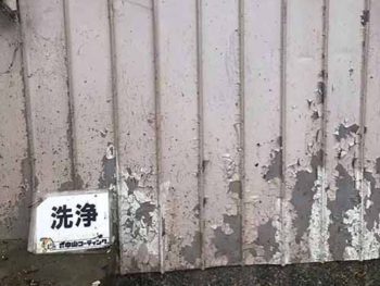 徳島県　徳島市　北田宮　高圧洗浄　外壁