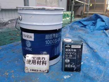 徳島市　北田宮　使用材料　外壁　超低汚染リファイン