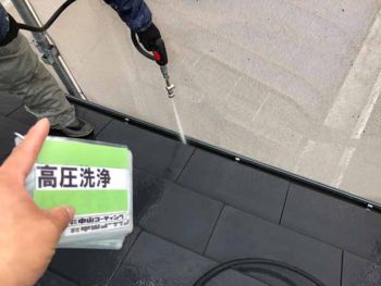 徳島県 徳島市 安宅 洗浄 雨樋