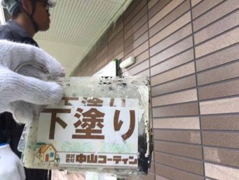 徳島県　撫養町　外壁塗装　下塗り