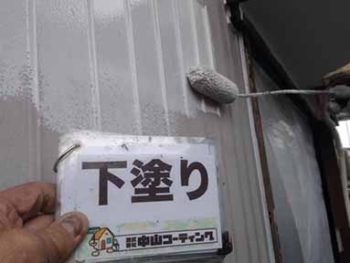 徳島県　徳島市　北田宮　外壁塗装　板金　下塗り