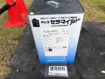 徳島県 松茂町 使用材料 軒天井