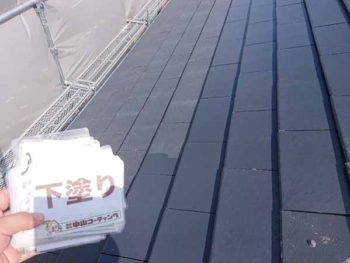 徳島県 徳島市 安宅 屋根 塗装後 下塗り