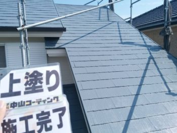 徳島県 板野郡 屋根塗装後 上塗り