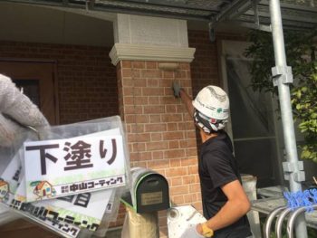 徳島県　藍住町　外壁　塗装　サイディング　下塗り