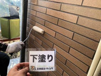 徳島県　板野郡　松茂町　外壁塗装　下塗り