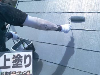 徳島県 板野郡 屋根塗装 上塗り