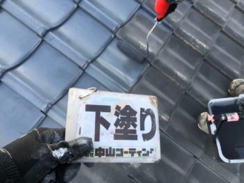 徳島県　国府町　屋根　塗装　下塗り