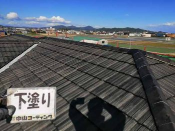 兵庫県　南あわじ市　屋根　塗装後　下塗り