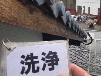 徳島県　徳島市　北田宮　高圧洗浄　破風　鼻隠し