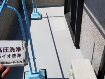 徳島県　松茂町　高圧洗浄　バルコニー