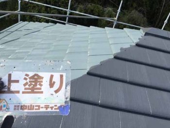 徳島県　撫養町　屋根塗装　上塗り　塗装後