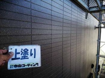 徳島県 松茂町 外壁塗装 上塗り 塗装後