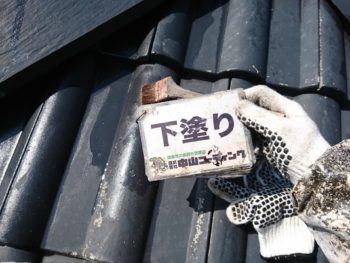 徳島県　小松島市　屋根　塗装　下塗り