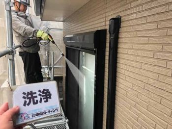 徳島県 徳島市 安宅 洗浄 サッシ 網戸