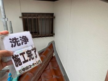 徳島県　板野郡　北島町　洗浄　外壁　チョーキング