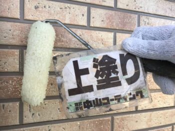 徳島県　川内町　外壁　塗装　上塗り　クリヤー