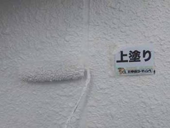 徳島県　徳島市　北田宮　外壁塗装　上塗り