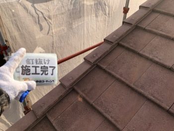 徳島県　北田宮　コーキング　屋根　防水