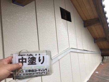 徳島県　羽ノ浦町　外壁塗装　中塗り　塗装後