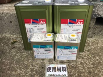 徳島県　川内町　使用材料　外壁　クリヤー