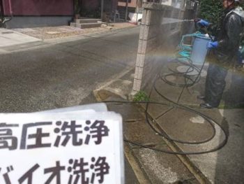 徳島県　藍住町　高圧洗浄　土間