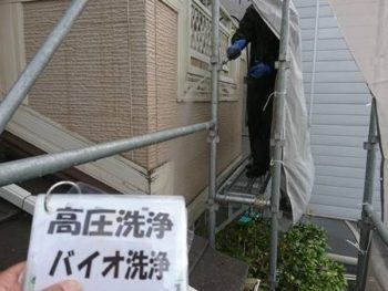 徳島県　藍住町　高圧洗浄　手すり壁