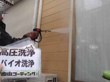 徳島県　大麻町　高圧洗浄　外壁　汚れ