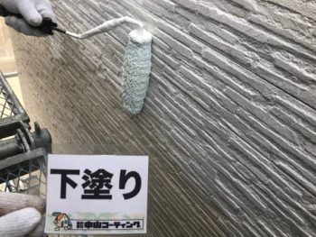 徳島県　徳島市　庄町　外壁　塗装　下塗り