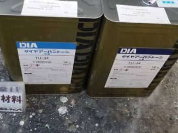 徳島県　藍住町　使用材料　外壁　ダイフレックス