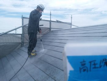 徳島県 板野郡 洗浄 屋根