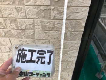 徳島県　松茂町　コーキング　施工後