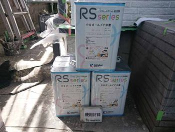 徳島県 徳島市 安宅 使用材料 外壁 RSゴールドF