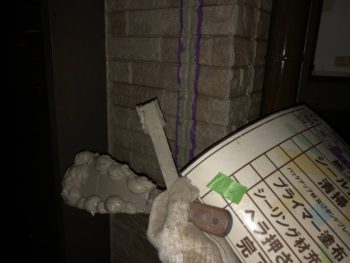 徳島県　名東町　コーキング　ヘラ