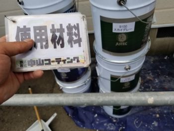 徳島県 板野郡 使用材料 屋根 超低汚染リファイン