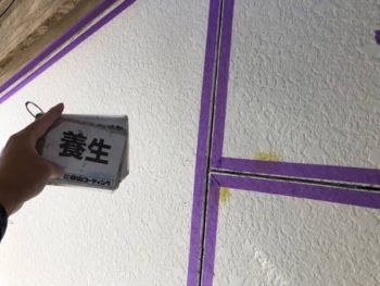 徳島県　川内町　コーキング　養生