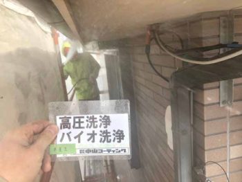 徳島県　板野郡　松茂町　洗浄　