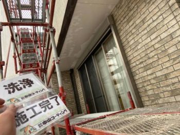 徳島県　北田宮　高圧洗浄　軒天井