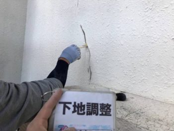 徳島県　川内町　下地処理　プライマー