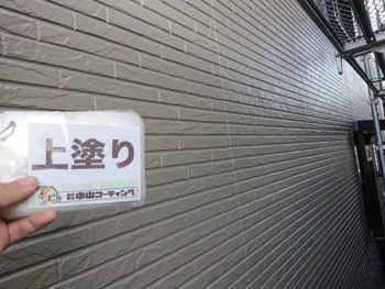 徳島県 徳島市 安宅 外壁 塗装 上塗り