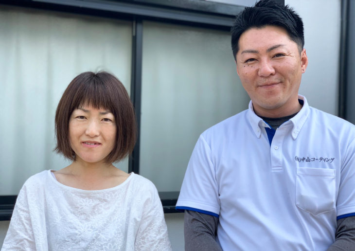   迷った時は中山コーティングへ！！ 信頼できる皆様です！