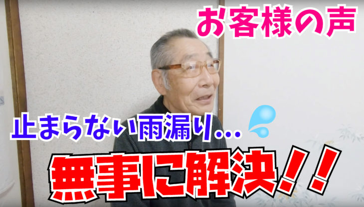   雨が降るのが楽しみになりました！