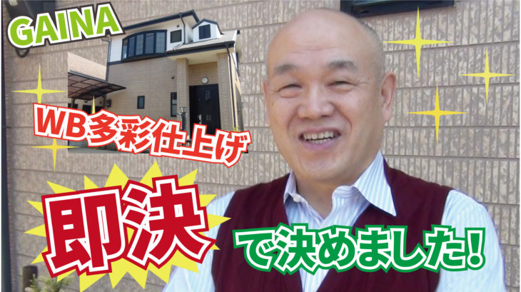   言ってることに嘘がなかった。