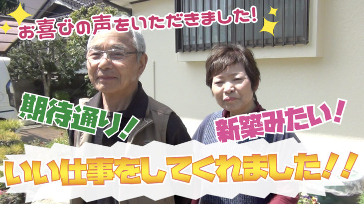   現場のことをよく知ってました。