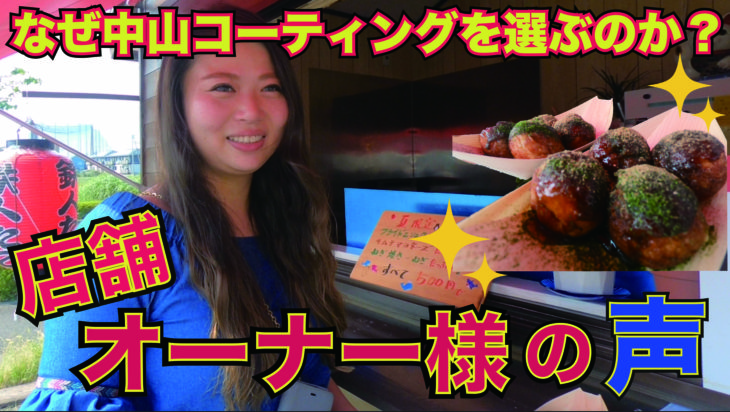   相談にのってくれ、サービスもしっかりしてくれました。